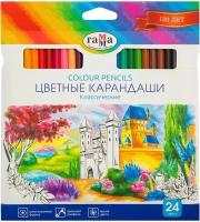 Цветные карандаши для школы 24 цвета, шестигранные / Набор цветных карандашей для рисования школьный Гамма 