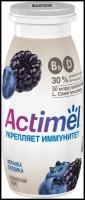 Продукт кисломолочный Актимель обогащенный Черника ежевика с цинком 1,5%