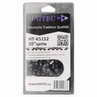 Запчасть бензопилы 130205000032 Цепь HAITEC 20'' HT-KS152-B69 с блистером (шаг 0,325