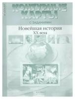 Колпаков Сергей Владимирович 