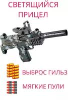 Детский Пистолет-пулемет УЗИ (Uzi) Minecraft с выбросом гильз, прицелом и мягкими пулями