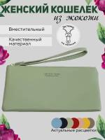 Кошелек клатч багет женская вечерняя маленькая для телефона