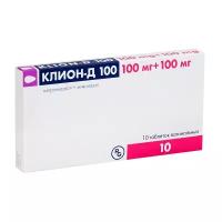 Клион Д таб. ваг., 100 мг+100 мг, 10 шт