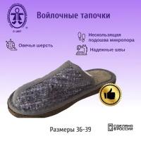 Тапочки для подростков, нескользящая подошва, размер 38