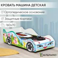 Детская кровать машина Принцесса с ортопедическим основанием и бортиком