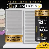 Рулонные шторы LM DECOR 