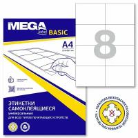 Этикетки самоклеящиеся Этикетки самокл. ProMEGA Label BASIC 105х74 мм/8 шт. на лис.А4 50листов