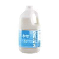 Молоко Молочная Культура пастеризованное 1.5%, 1.8 л
