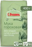 Мука гороховая С. Пудовъ, 400 г