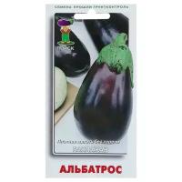 Семена ПОИСК Баклажан Альбатрос 0.25 г