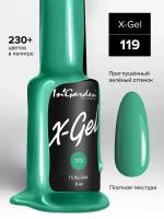 In'Garden Ингарден Гель-лак X-Gel N°119, 8 мл