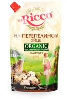 Майонез Mr. Ricco Organic на перепелином яйце 67%