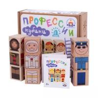 Кубики Краснокамская игрушка Кубики «Профессии»