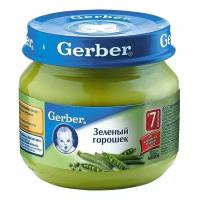 Пюре Gerber зеленый горошек, с 7 месяцев