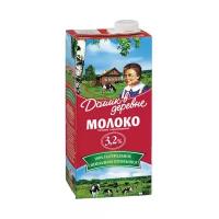 Молоко Домик в деревне стерилизованное 3.2%