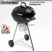 Гриль угольный GoGarden Premium 46, круглый, 58х47х100 см