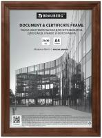 Рамка (фоторамка) для фотографий / картин / сертификата / диплома / грамот А4 21х30см, дерево, багет 20мм, акриловый экран, Brauberg Business, 391293