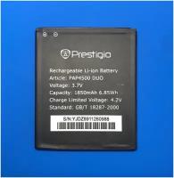 Аккумулятор для Prestigio PAP4500 - 1850 mAh