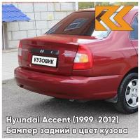 Бампер задний в цвет кузова Hyundai Accent Хендай Акцент R01 - RED, MALINA - Красный