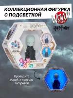 Интерактивная фигурка Волан-де-Морт игрушка с капсулой