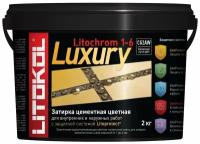 Цементная затирочная смесь LITOKOL LITOCHROM 1-6 LUXURY C.470 черный, 2 кг