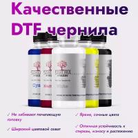 DTF чернила Sakura P-Trans, комплект 5 цветов по 250 мл