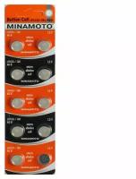 Батарейка AG-8 (LR1120/381) MINAMOTO 10/1 цена за уп