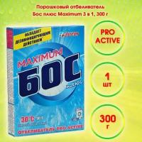 Отбеливатель для всех видов тканей Бос плюс Maximum, 300г х 1шт