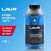 Суперантигель с диспергатором в дизель на 500-2000 л LAVR, 1 л, Ln2107