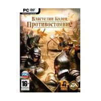 Игра The Lord of the Rings: Conquest для PC