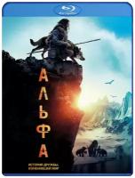 Альфа (Blu-ray)