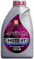 Масло моторное ЛУКОЙЛ Мoto 4Т SAE 10W40 SL 1л