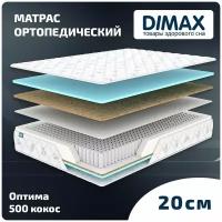 Матрас Dimax Оптима 500 кокос 90x200