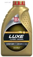 LUKOIL 189502 Масло Л люкс туро дизель 10W40, CF 1л моторное (полусинт)