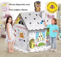 Картонный игровой развивающий домик раскраска / детские игрушки для девочек мальчиков/подарок 