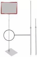 No Name Трубка для рекламных стоек, телескопическая 55-97 см, d=12 см нижний, d=9 см верхний