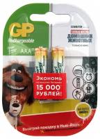 Аккумулятор GP Smart Energy 40AAAHCSV AAA NiMH 400mAh (2шт)