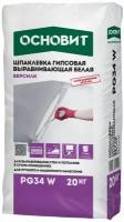 Белая гипсовая универсальная шпаклевка Основит Версилк PG 34W (20 кг)