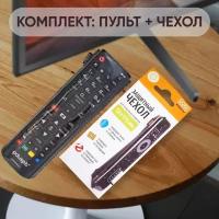 Пульт ДУ PduSpb AKB75095312 для LG