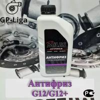 Антифриз G12++ (фиолетовый) SUPER LONG LIFE COOLANT -40C 1кг Antifreeze OAT -40C