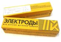 Электроды Esab МР-3 d4 мм 6,5 кг