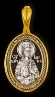 Святая Ирина. Нательная икона из серебра 925* с позолотой