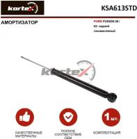 Амортизатор Kortex для Ford Fusion 08 / 02- зад. газ. OEM 1305638; 1327469; 27-M36-A; 315169; 553309; JGT417T; KSA613; KSA613STD; PSA553308