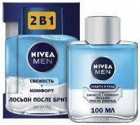 Nivea Men Лосьон после бритья Защита и уход 2 в 1, 100 мл /