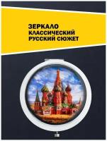 Зеркало косметическое круглое складное с увеличением для макияжа, зеркальце карманное маленькое для девочки и женщины, подарочное с декором Москва