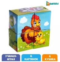 Кубики картонные 