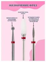 Набор алмазных керамических фрез для маникюра/пламя/шар