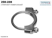 TRANSMASTER UNIVERSAL 250-238 Хомут универсальный суперхомут м8 38 TRANSMASTER UNIVERSAL 250-238