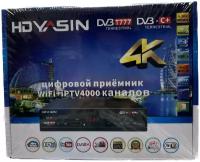Цифровая ТВ приставка-ресивер DVB-T2 HD Yasin 2022 T777