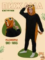 Кигуруми, размер M, коричневый, черный